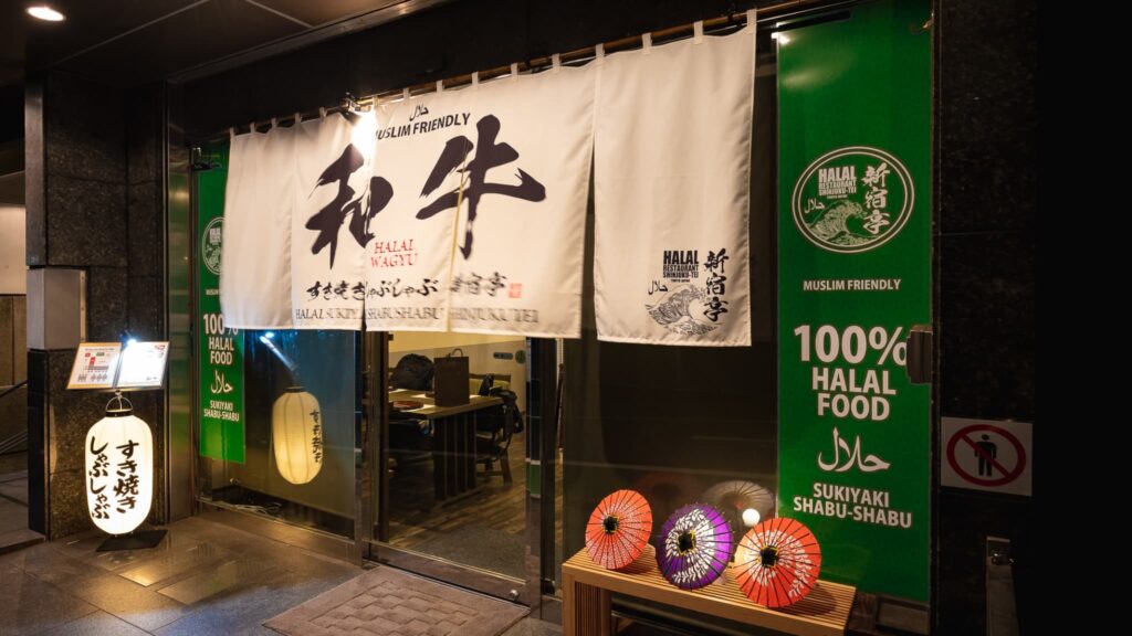 究極の美食体験。ハラール和牛の魅力と東京で味わえるレストラン