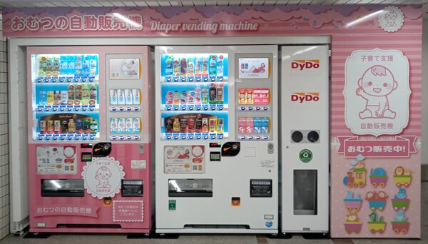 日本の自動販売機ガイド：ムスリムが安心して選べる飲み物は？