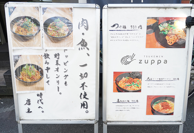 麺とスープの誘惑！ムスリムのための日本のハラールラーメン完全ガイド