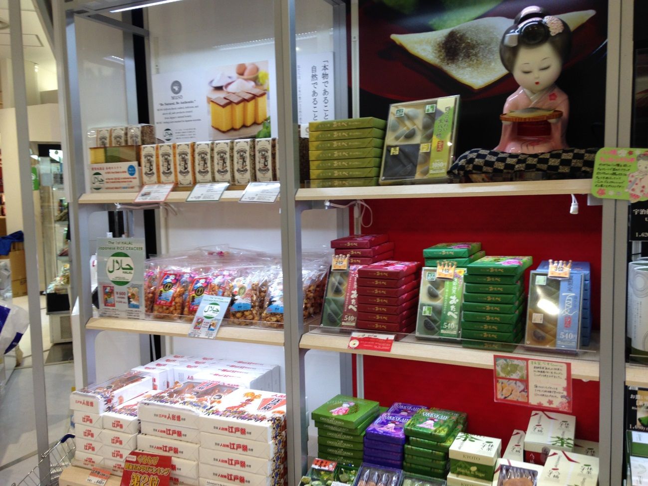 もう迷わない！ムスリムの友人が本当に喜ぶ日本のハラール土産5選