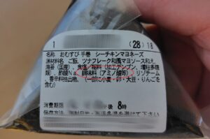 【ハラールチェック】「調味料（アミノ酸等）」とは？日本の食品表示を読み解く
